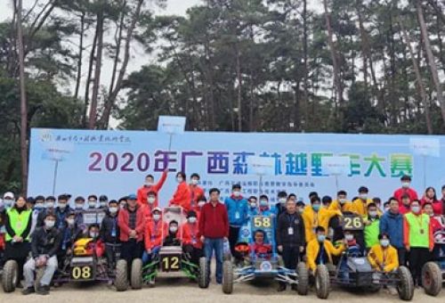 2020年廣西森林越野車大賽圓滿落幕！